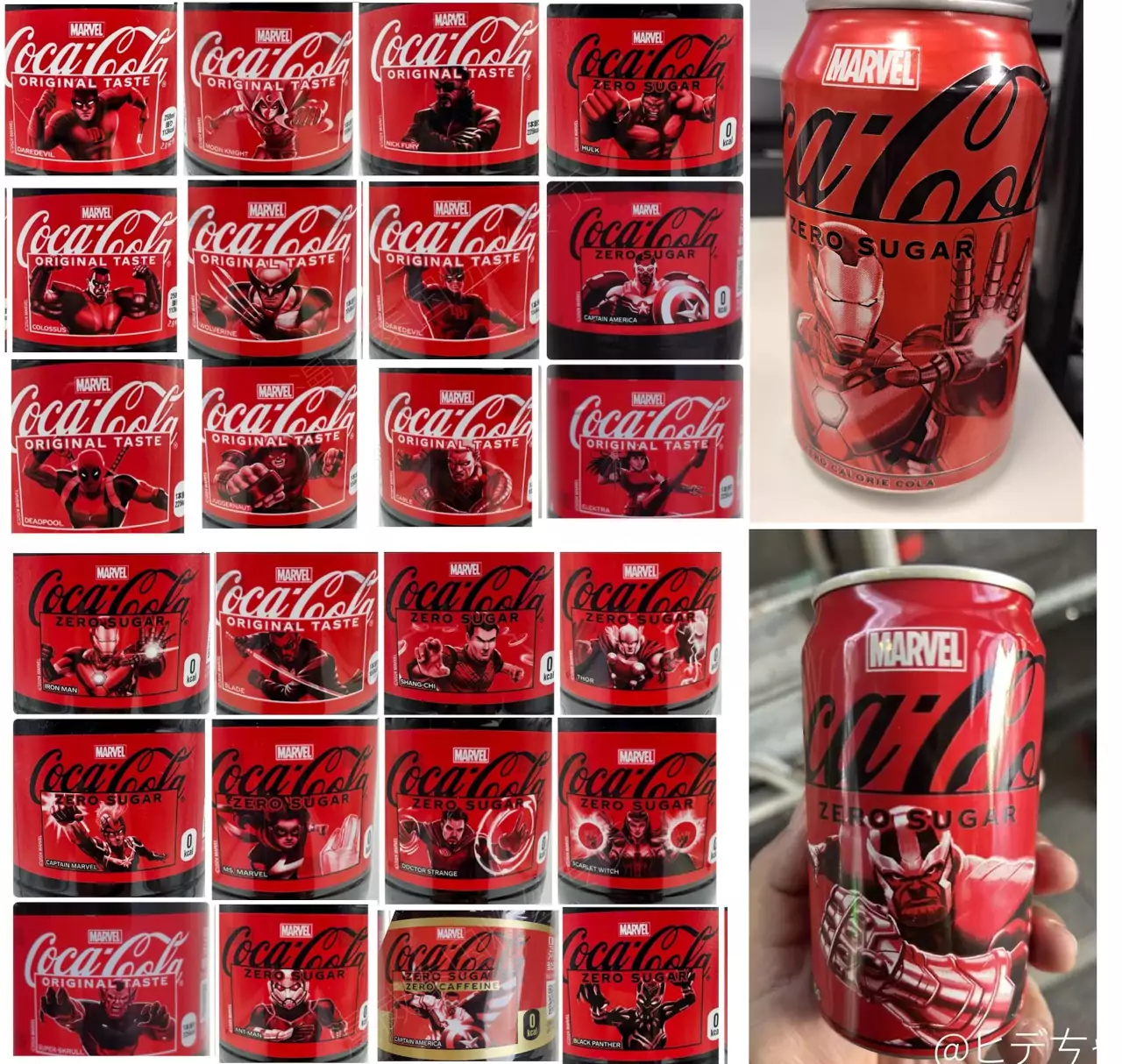 Marvel y Coca-Cola lanzan un épico e imperdible comercial