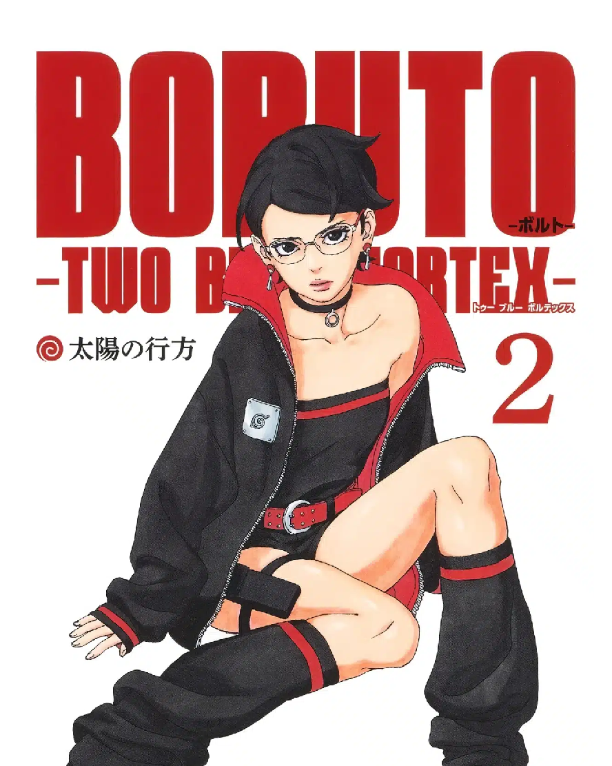Boruto: Two Blue Vortex presentará a Sarada Uchiha en su nueva portada del volumen dos.