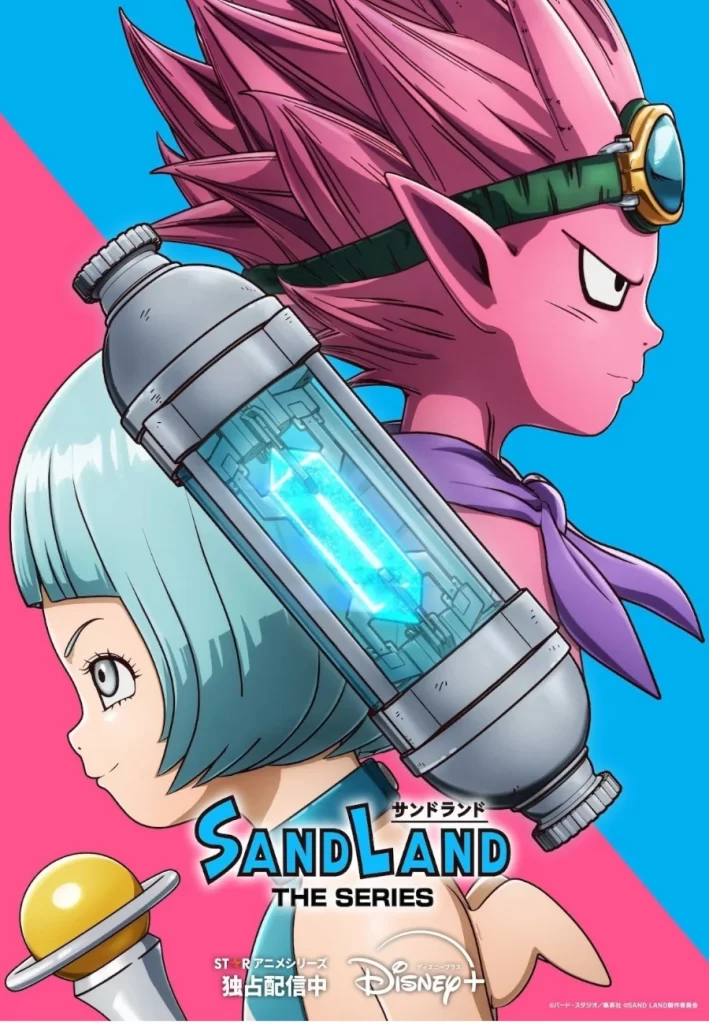 La tensión en Sand Land cada vez se vuelve más densa. Los próximos episodios — del 7 al 13 adaptarán el arco de Forest Land--, así que tendremos un gran cambio en escenarios y de personajes, de hecho, se introducirá un par: Anna con la voz de Mikako Komatsu y Meunière encarnada en la voz de Ayumu Murase. 