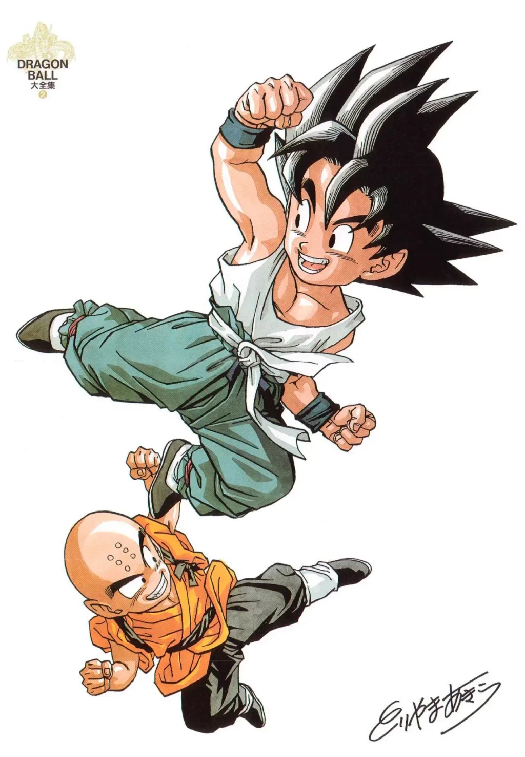 Dragon Ball Illustration - Goku and Krillin by Akira Toriyama