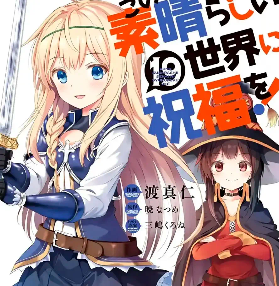 Konosuba portada manga 19 Kadokawa