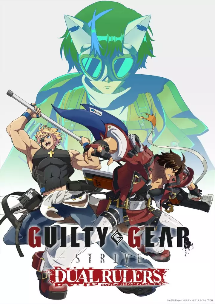 Guilty Gear announces its first anime adaptation