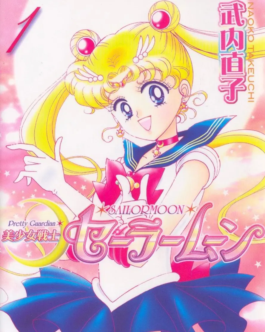 Pretty Guardians Sailor Moon Eternal The Movie adapts what was originally the fourth season of Sailor Moon Crystal. The previous films cover the “Dead Moon” arc. 