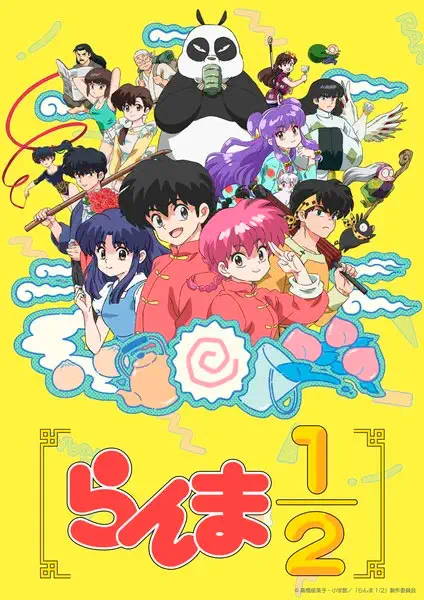 Ranma 1/2 remake Key Art