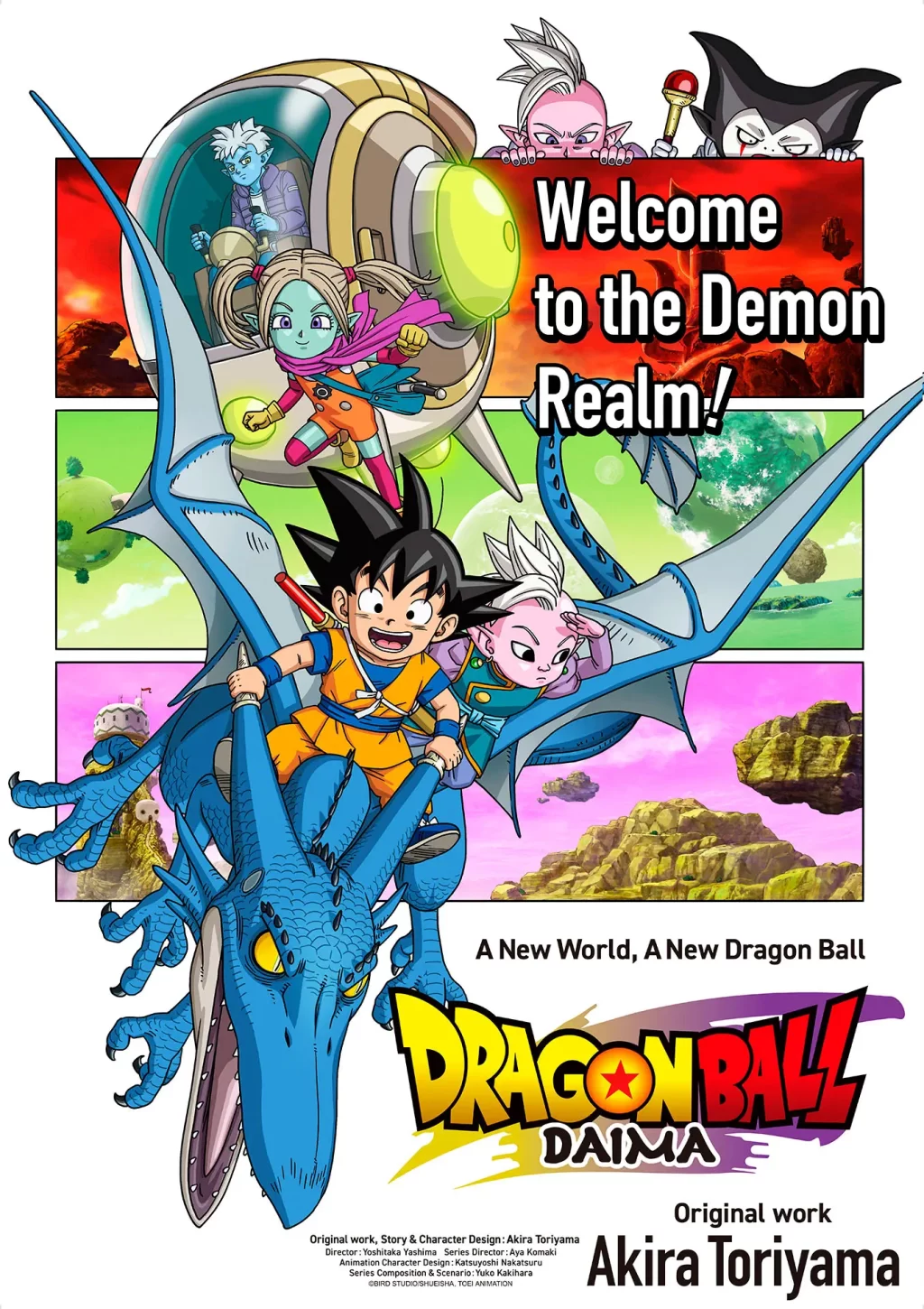 Dragon Ball Daima Key Art