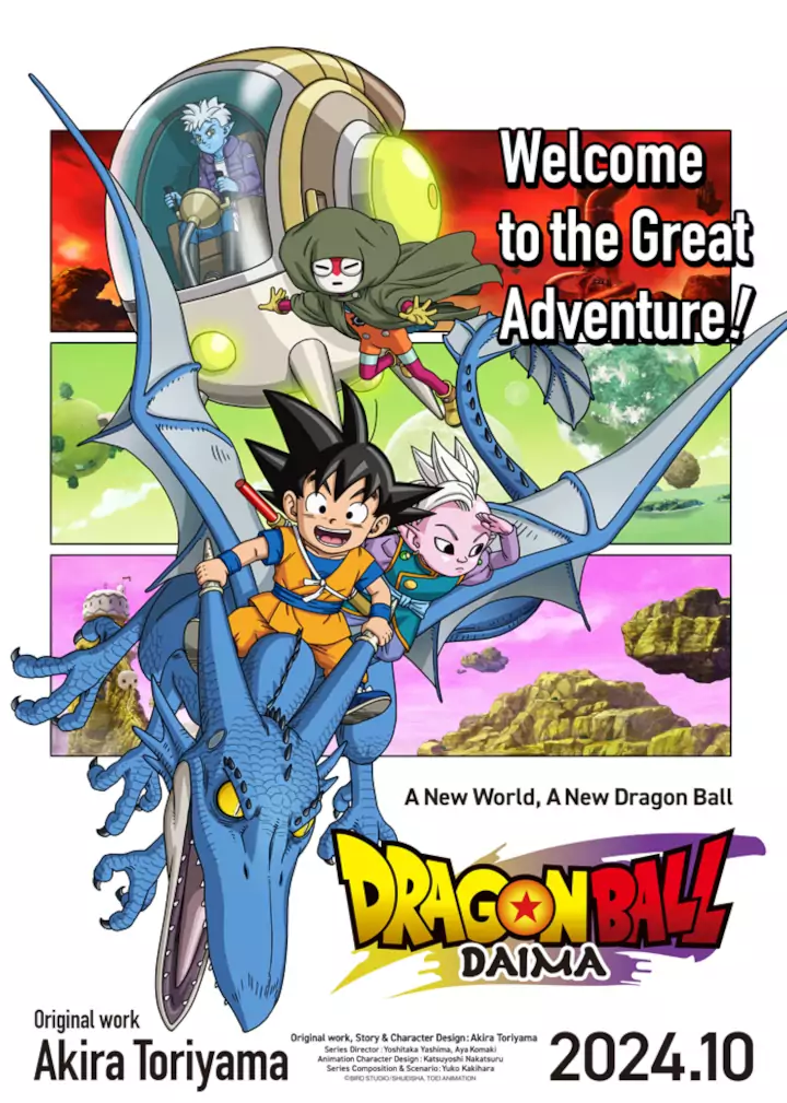 Dragon Ball Daima, chapter 1: what time does the new episode come out, how and where to watch it