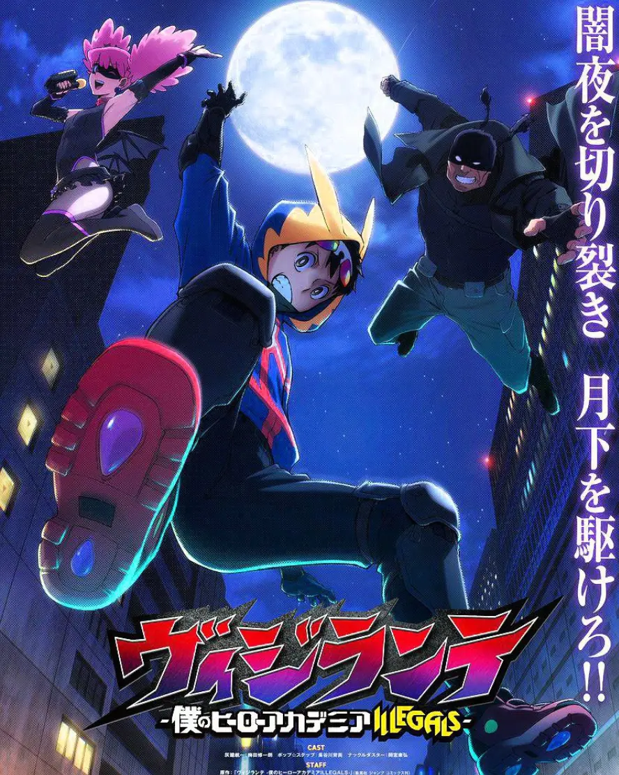 Poster My Hero Academia Vigilantes