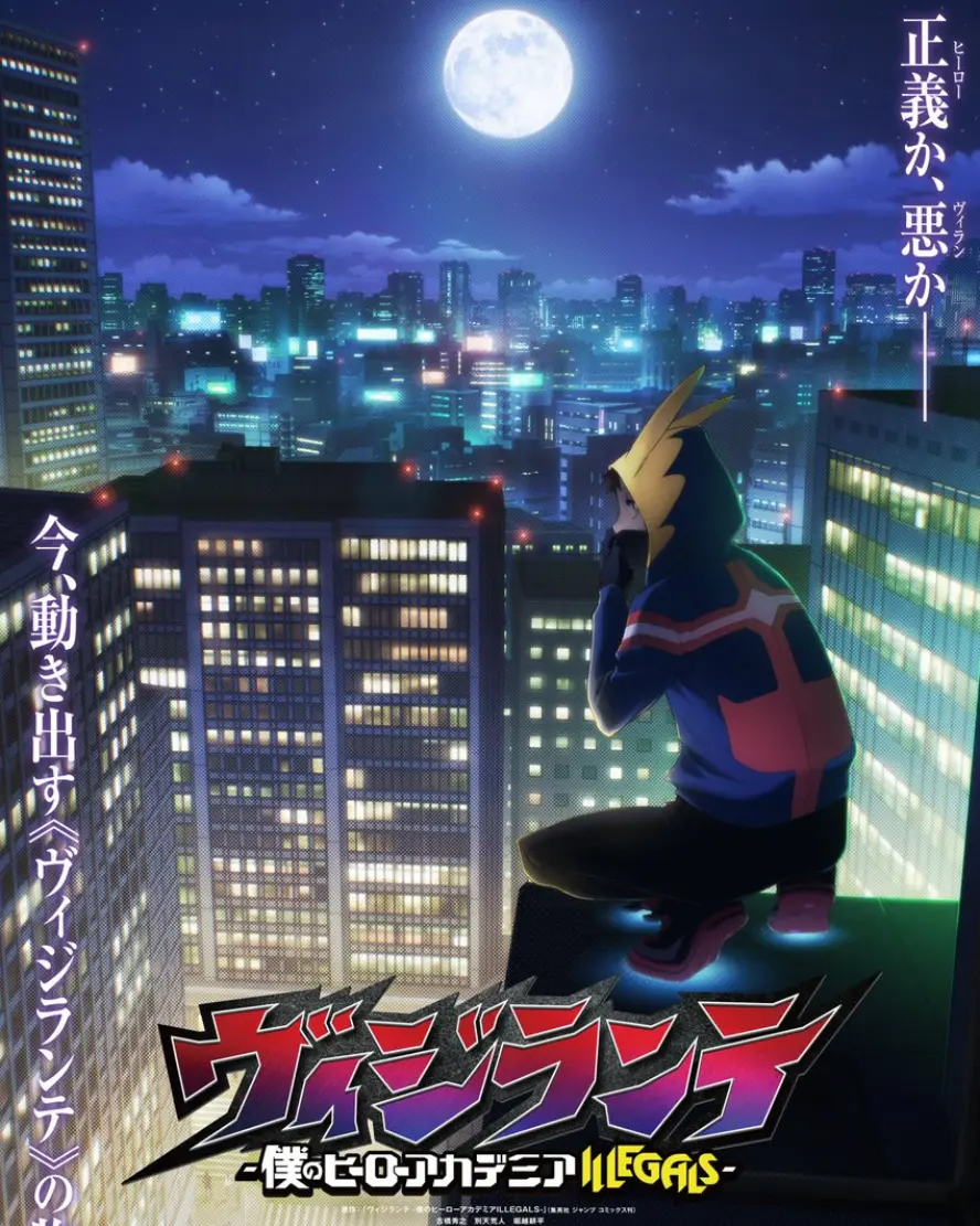 Poster My Hero Academia Vigilantes