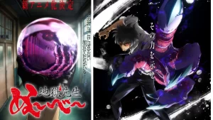 Hell Teacher: Jigoku Sensei Nube regresa en verano, el 2 de julio de 2025.