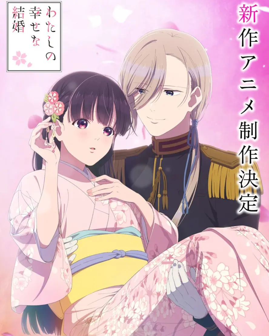 My Happy Marriage tendrá una tercera temporada. 