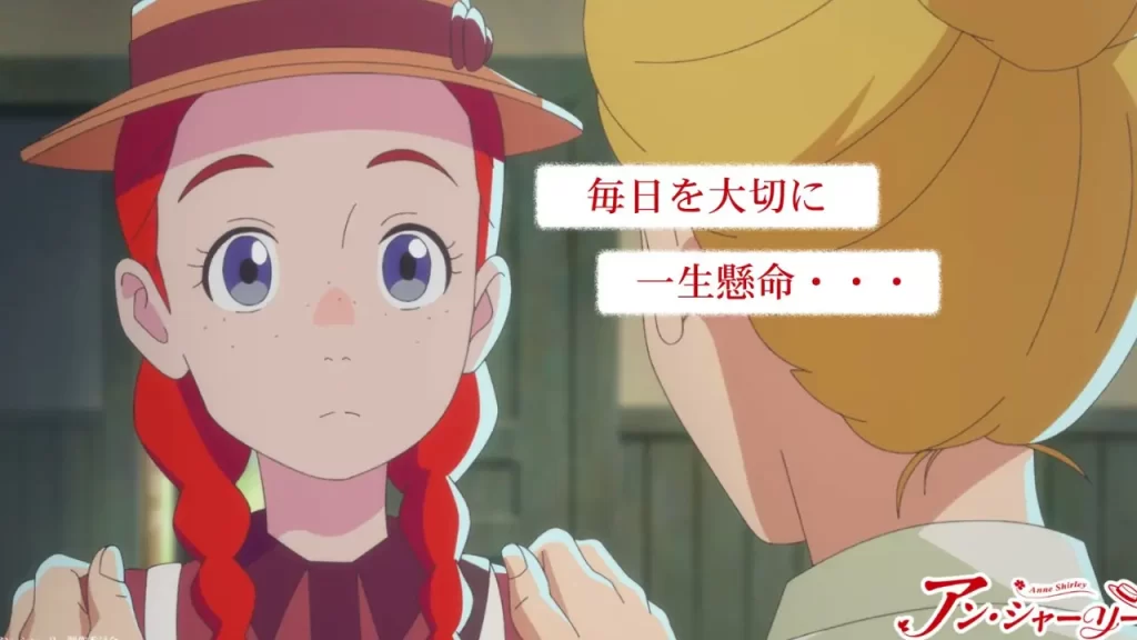 Anne Shirley capítulo 8 Anne ingresa a la academia de la reina con el puntaje más alto. 