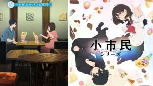 Shōshimin: How To Become Ordinary es la nueva serie que viene del creador de Hyouka, te comento qué esperar.