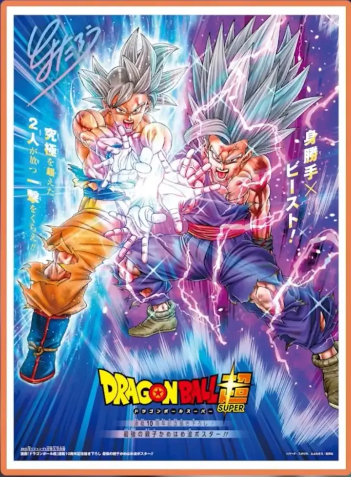 Dragon Ball Super: Toyotaro realiza una memorable ilustración con Goku y Gohan que te dará emoción y nostalgia