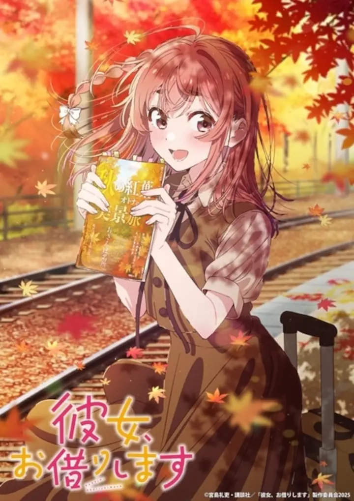 La cuarta temporada de Kanojo, Okarishimasu tiene fecha de estreno