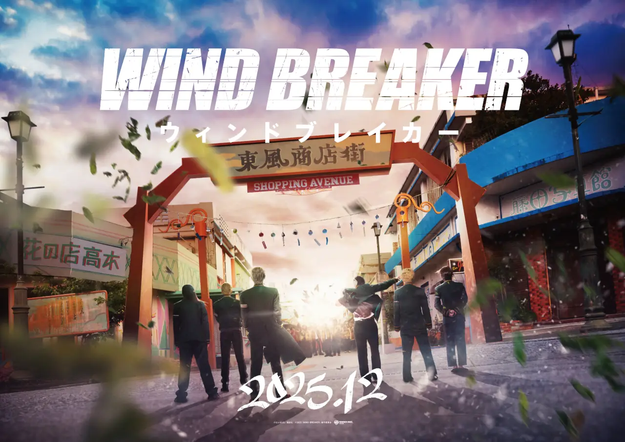 Wind Breaker tendrá live-action y te mostramos su primer avance