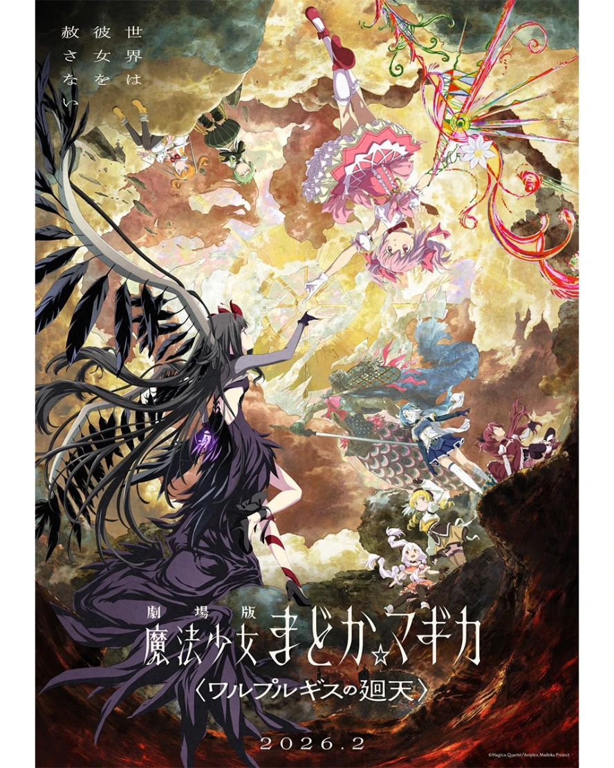 Luego de dos años de retrasos, el filme de Magi Madoka Magica - Walpurgisnacht Rising se anuncia para invierno de 2026. Las chicas mágicas tienen más problemas que sus atuendos elaborados y Madoka y compañía nos lo han demostrado durante toda la saga que, ¡regresa el siguiente año!