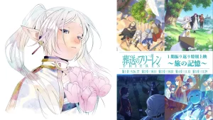 Frieren: Beyond Journey's End anunció "A Look Back at Season 1 - Memories of a Journey", su serie de 5 filmes para recordar la temporada uno.