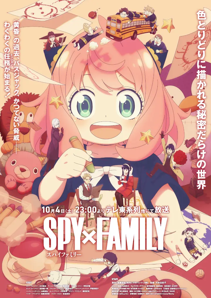 La tercera temporada del anime SPY x FAMILY tiene fecha de estreno