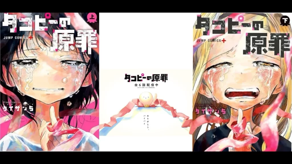 ¿Te gustó Takopi no Genzai? ¿Tanto como para considerarlo el anime del 2025? Aquí te cuento porque podría no suceder así... 