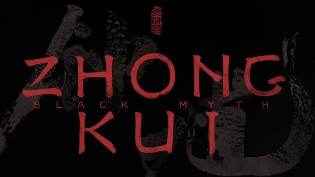Black Myth: Zhong Kui, logo