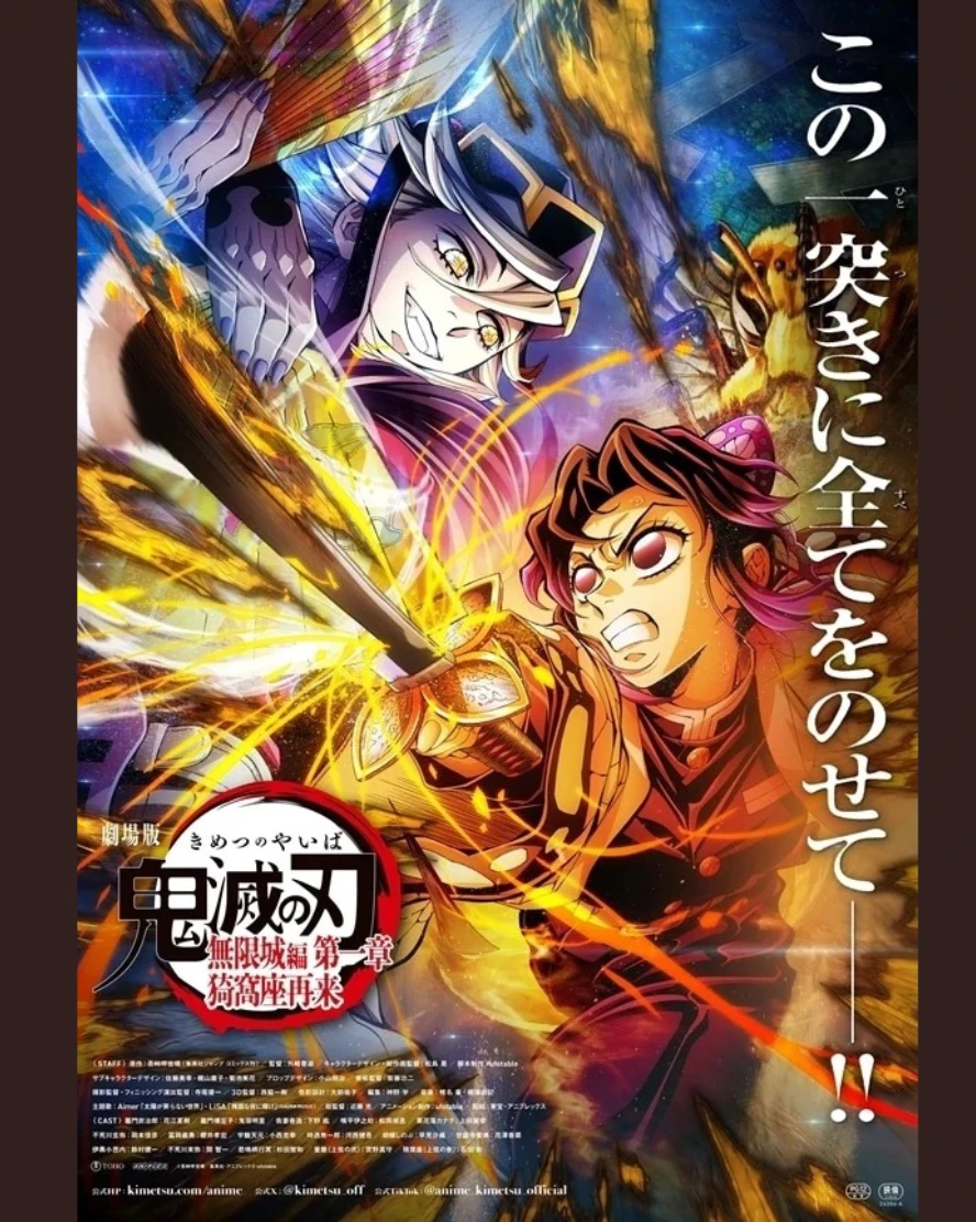 Tras un mes de su estreno, Demon Slayer: Kimetsu no Yaiba - el Castillo Infinito - vendió 17.505.285 entradas y ganó 23.349.291.050 yenes (alrededor de 223 millones de dólares en ese momento), ya superó por bastante a su filme hermano: Mugen Train. 