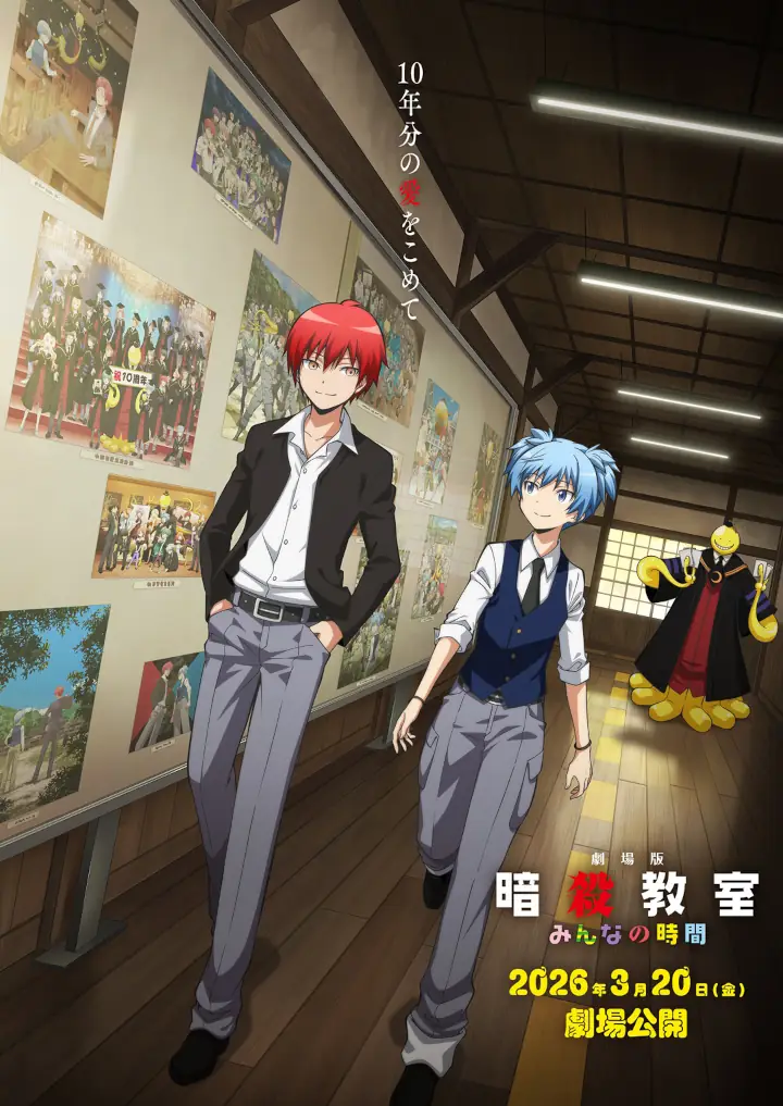 Assassination Classroom volverá con una nueva película y tiene avance