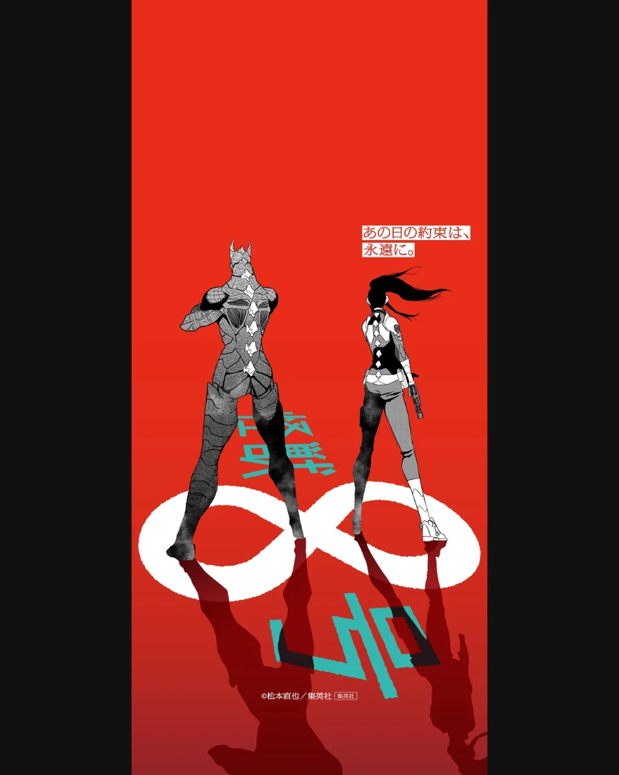 Kaiju No. 8 finalizó una semana antes del lanzamiento de su segunda temporada y se consumó de manera coherente, pero también laxa.