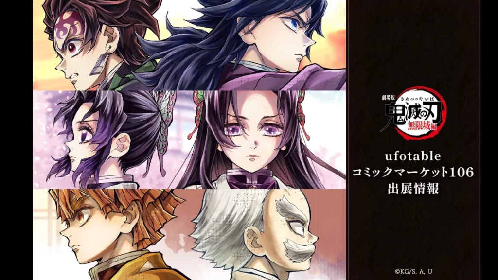 Demon Slayer: Kimetsu no Yaiba - El Castillo Infinito - continúa rompiendo récords dentro de su país, finalmente destronó a Mugen Train. 