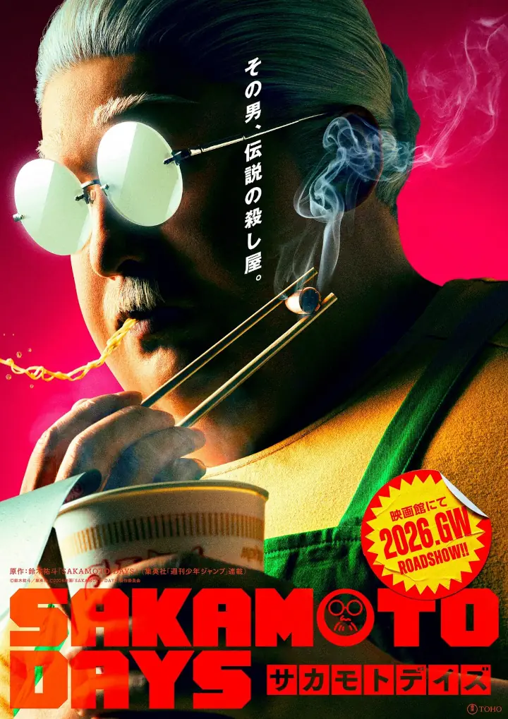 Sakamoto Days tendrá su película live-action y saldrá en 2026