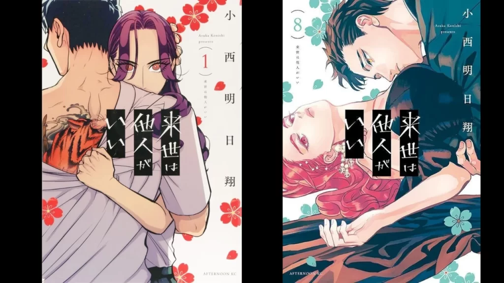 ¿Te gustó The Summer I Turned Pretty? Si quieres triángulos amorosos, drama, malas decisiones y algo de sensualidad, ¡revisa estas series!