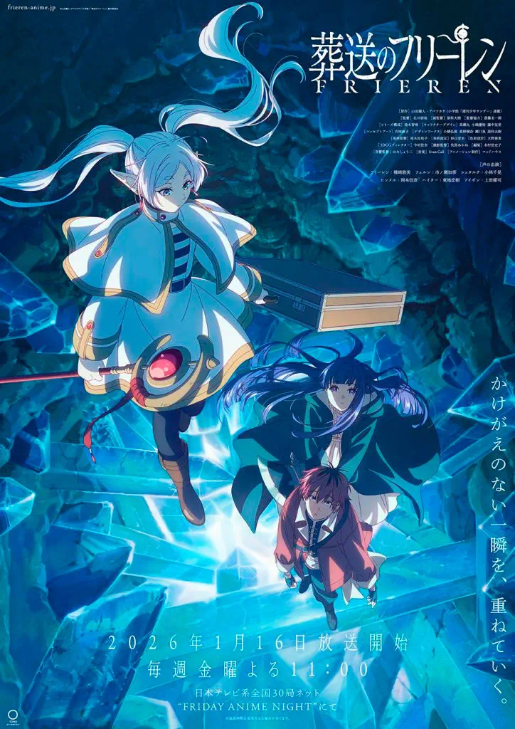 Frieren, poster segunda temporada