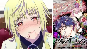 MARRIAGETOXIN es la joya de Shuēisha, reveló un teaser, confirmó su lanzamiento para 2026, estará en manos del estudio de Gachiakuta.