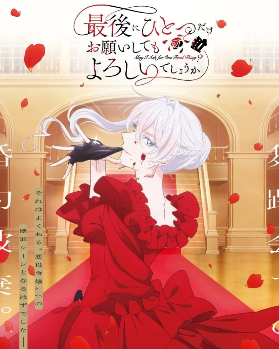 Entre regresos y nuevas entregas para otoño de 2025: Sanda, Star Wars Visions y Yano-kun's Ordinary Days llegan con todo en esta temporada. 