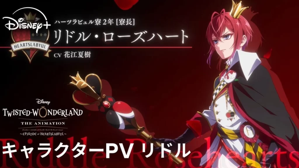 Twisted-Wonderland es el anime de otoño que será exclusiva de Disney Plus. Revisa dos diseños góticos de sus personajes.