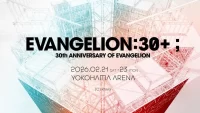 Evangelion anuncia un festival cinematográfico conmemorativo debido a su 30 aniversario y mantiene en alto su estreno fílmico más reciente.