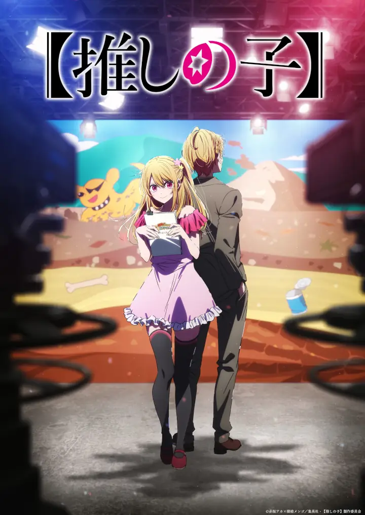 Oshi no Ko: Tercera temporada confirmada para Crunchyroll