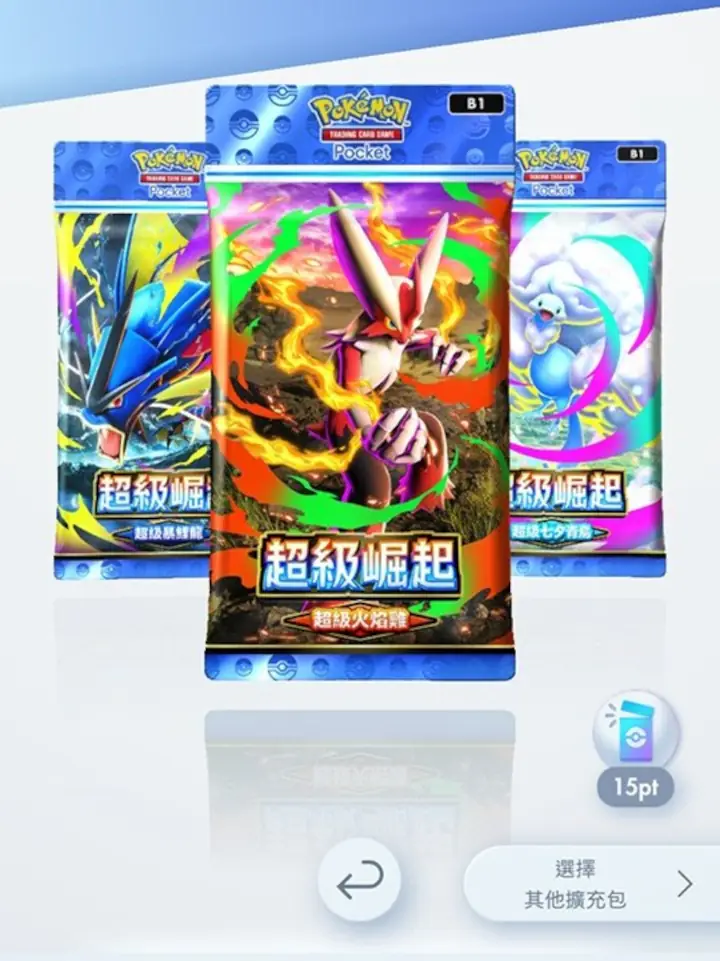 Pokémon TCG Pocket da la bienvenida a las megaevoluciones con un set temático de 3 sobres