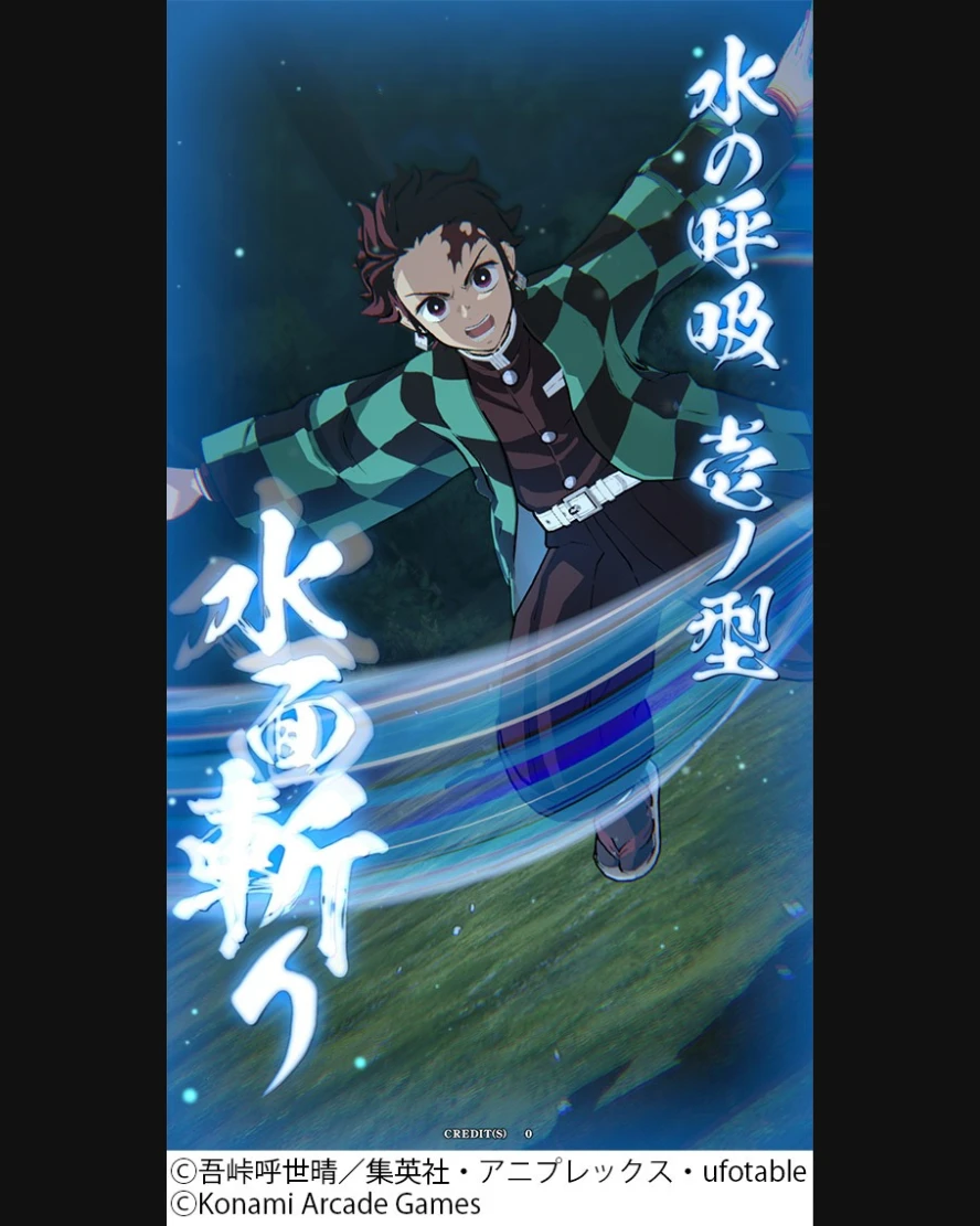 "Demon Slayer: Kimetsu no Yaiba Nichirin Battle Slash"