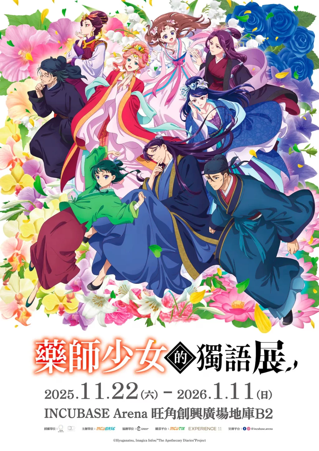 Evento especial de los diarios de la boticaria