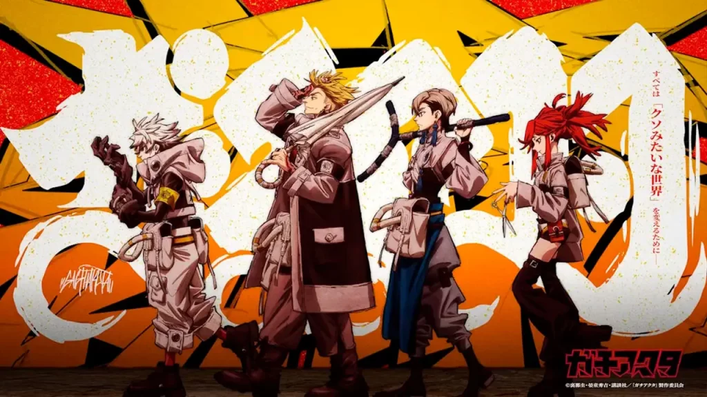 Gachiakuta está disponible en Crunchyroll