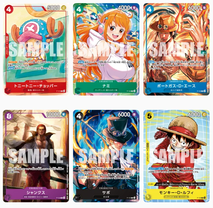 Las cartas de One Piece de McDonald's