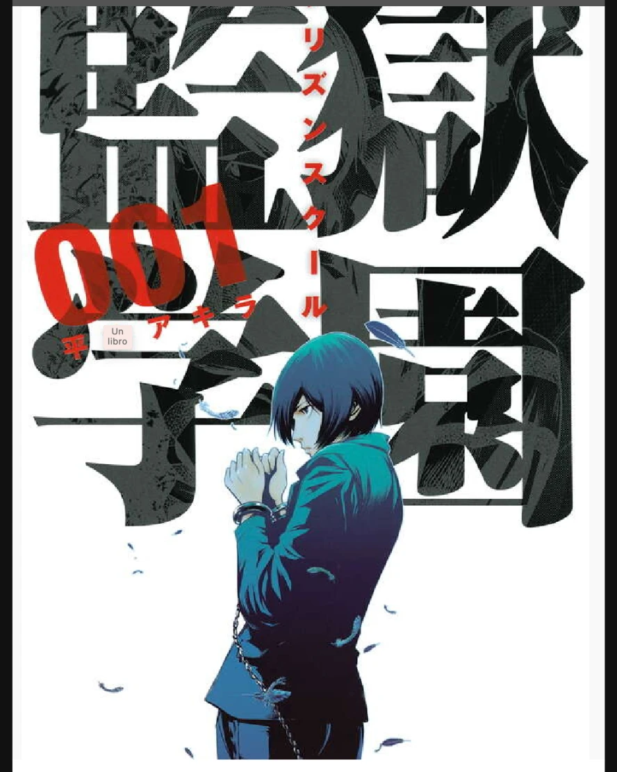 Prison School tendrá un evento por su aniversario de una década, incluirá a todo su elenco de voz; está fechado para en noviembre de 2025.