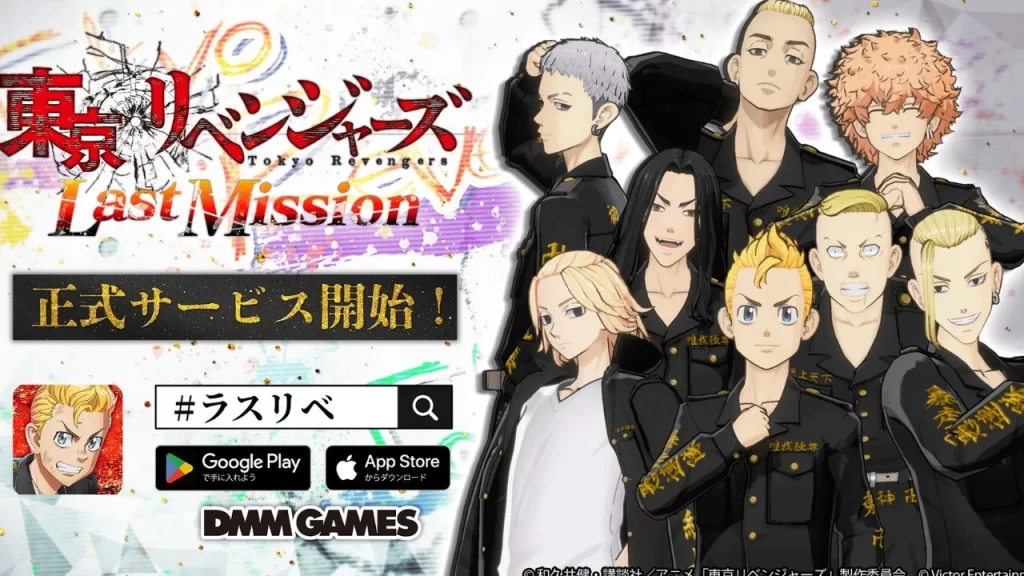 Pronto, Tokyo Revengers: Last Mission cerraría su servidor tras un año de implementación; mientras que el anime sigue en proyección.