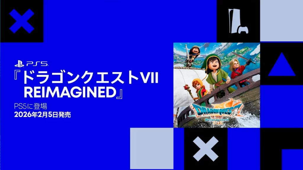 Dragon Quest VII fecha de lanzamiento