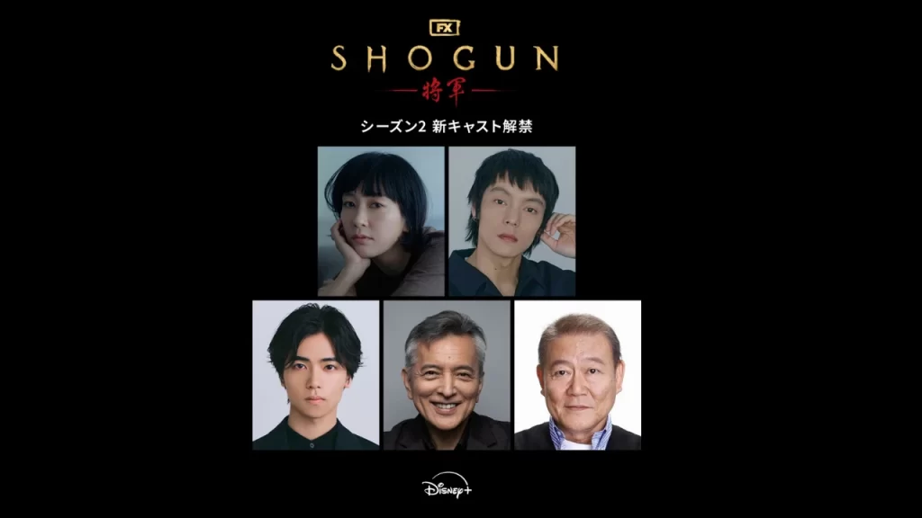 Shōgun 2 anunció que comenzará filmación en enero 2026, añade un nuevo cast ya que, la historia regresa tras una década del fin de temporada.