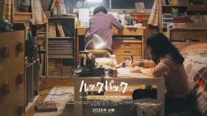 Look Back, del creador de Chainsaw Man, tendrá una adaptación a live-action, estará a cargo de un equipo de renombre. ¡Está fechada para 2026!