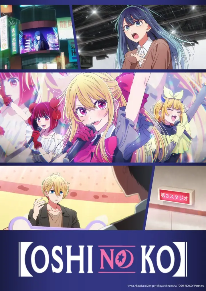 Oshi no Ko: La tercera temporada tiene avance con una de sus principales canciones