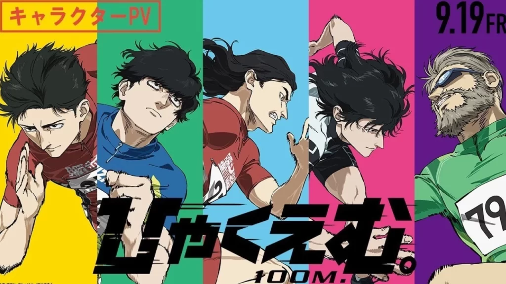 Finalmente 100 Meters (Hyakuemu) está en el catálogo de Netflix, aquí te cuento porque es un imperdible para comenzar 2026 con la mente clara.
