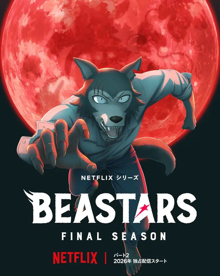 Beastars ahora sí le pone fecha al final de su anime y te contamos cuándo llega