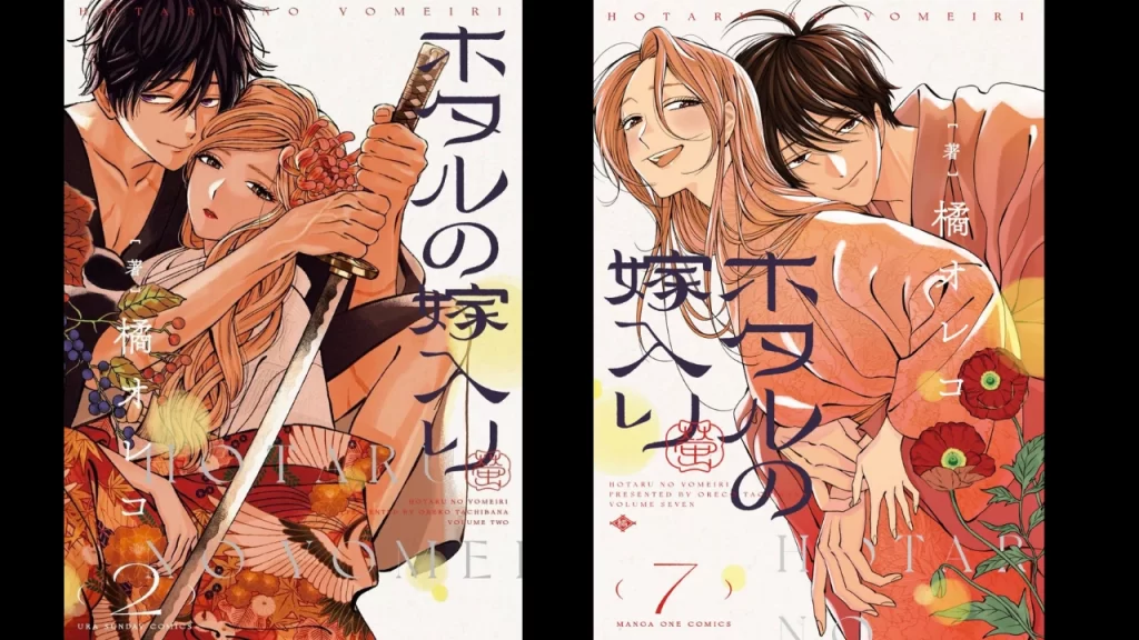 Firefly Wedding tendrá un par de historias adicionales tras el desenlace del manga. Además, anunció un anime a cargo del estudio de Fire Force. 